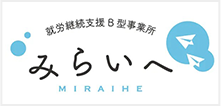 一般社団法人　障がい者の方達と里山の自然と命を守る会